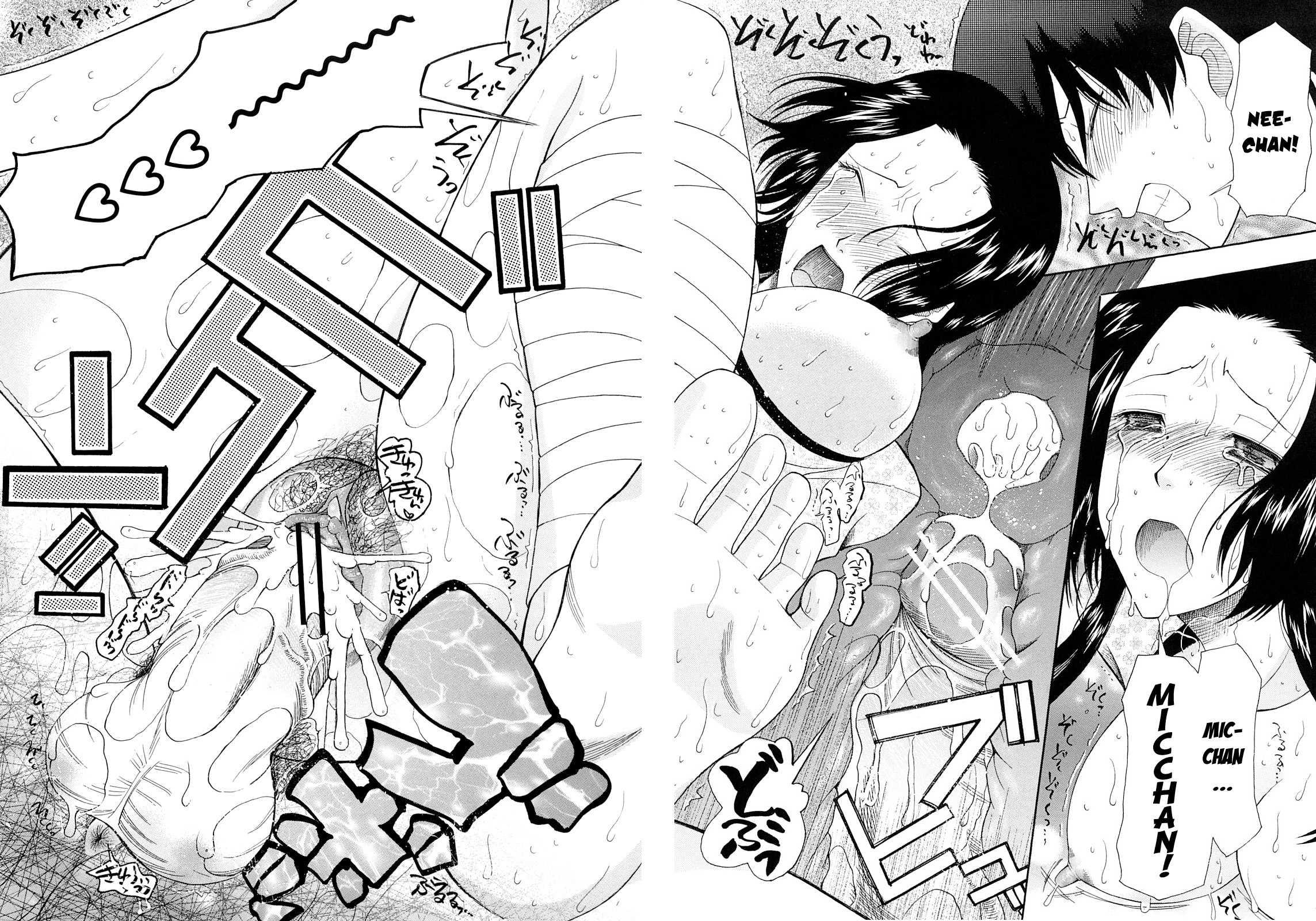 Blind Princess Chapter 1000 Page 77